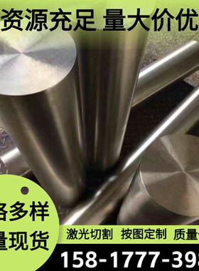 C86700黄铜SS-5170-4铜管CW617N黄铜板SAE430B铜板H59铜带