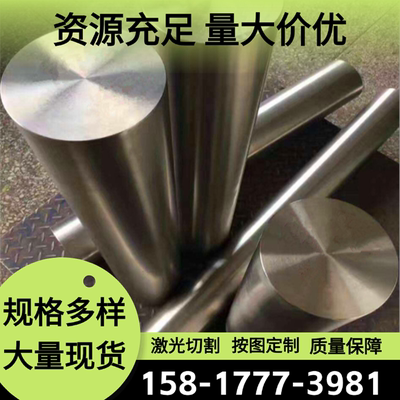 C86700黄铜SS-5170-4铜管CW617N黄铜板SAE430B铜板H59铜带