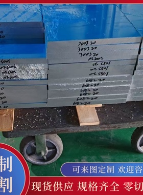 6020铝棒6023 6026-T6铝棒6262 6B02 6022铝棒6064铝排 铝管 铝板