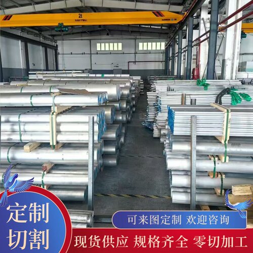 7075-T6铝棒 2A12-t4 LY12 6063铝板铝棒 硬铝合金 厚度0.8mm-450
