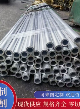 供R164AlSi5Fe铝合金3522AlMg10铝板3522AlMg3铝带R164AlMg3铝条