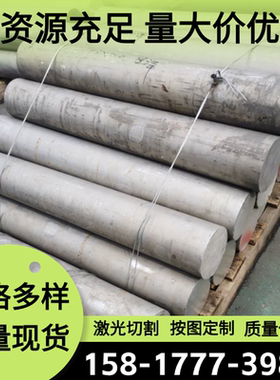 2011T3 2A11铝合金LY12 7075铝管A4047B 7075铝棒5052 2024 LF21