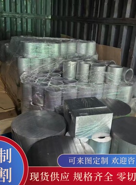 AL3003H14 H24 H112 H18铝排铝棒铝板铝合金3003-O态薄板锰系合金