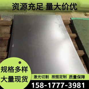 规格应有尽有SUS416F SUS430F SUS440C SUS420F 420J2不锈钢圆棒