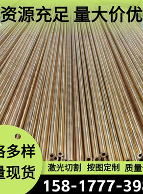 BZN18-26-1.5白铜 CuNi18Zn19Pb1 铜棒 BMn40-1.5 铜排 铜带 铜板