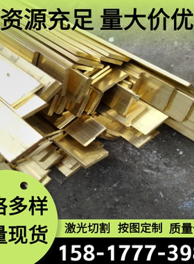 供CuZn15黄铜合金棒 CZ120 CuZn20铜带 C34200铜板 NCu40-2-1铜排