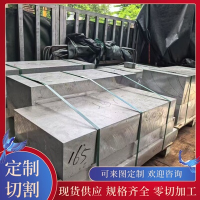 2A12T351铝合金8030超硬铝板2A12T3西南铝8176铝棒焊接性能好零切