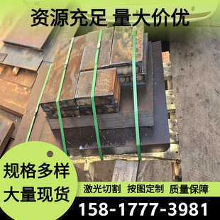 价格优惠 20MnCrMo4 2合金钢18NiCrMo14 6钢板16NiCrMo16 5圆棒