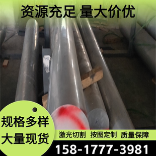 5083H112铝板 2A12 T351铝合金5A05 2A12铝排3003 7075铝圆棒2018