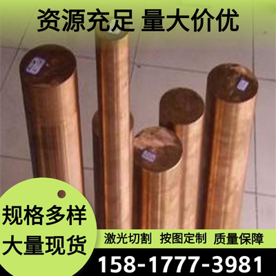 CuZn15黄铜H65 H62铜棒C26800实心棒CuZn38Pb2铜板C86400铜套