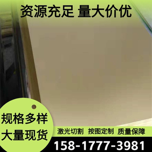ZQSN6 1纯铜CuZn39Sn铜板 3锡青铜块CUSN3铜棒PB103铜排ZQSN10