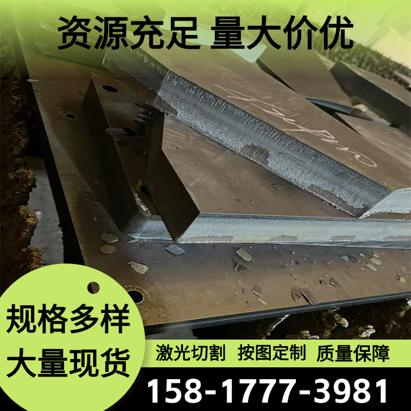 供应34CrNiMo6合金钢38CrMoAL钢板25Cr2Mo1V圆棒12crni3价格优惠
