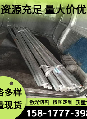 7075-T6铝合金6063 5A06 AA5183铝管A5182 7050铝合金薄板2007-T4