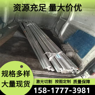 T6铝棒 2A50 5251铝板6063 LC12铝排7A04 可加工 2B50铝合金LC52