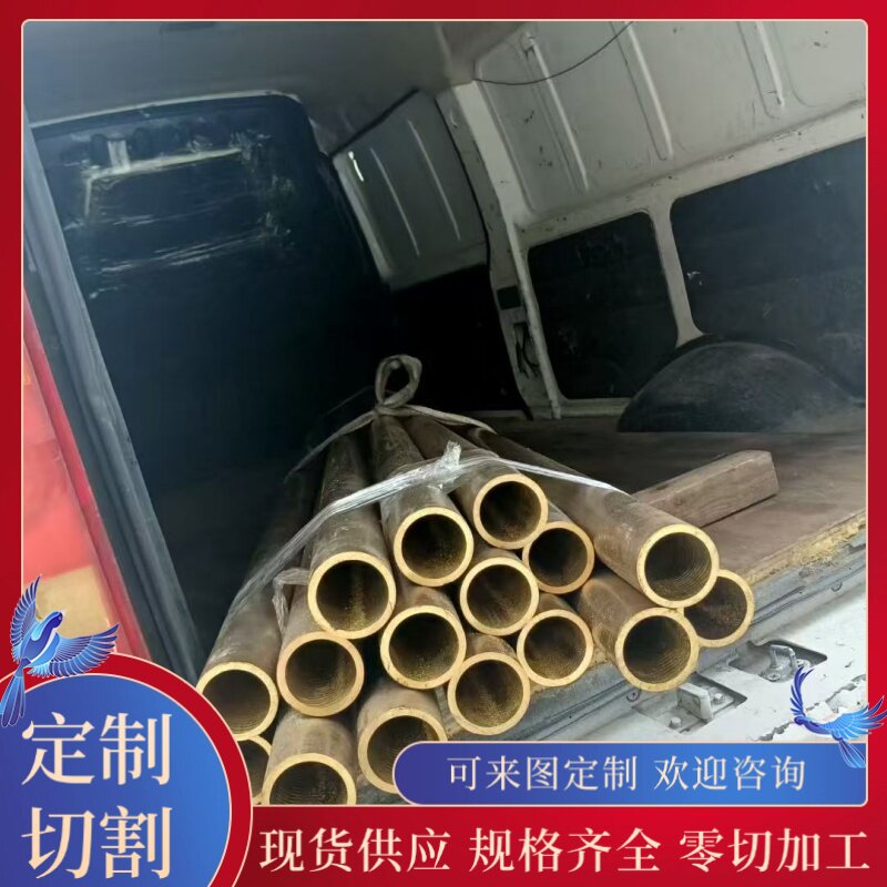 C330铜棒铜合金 C3603易削切铜棒 C3603黄铜棒方棒铜排