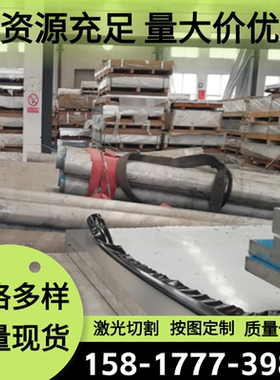 现货5052h32铝合金5005 A2017铝块2N01 2618A铝棒A7050-T7451铝管