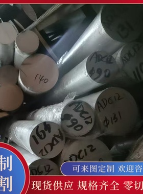 供应 5A03铝合金 LT66铝板 1070A铝棒4043 铝管 4043A铝 规格齐全