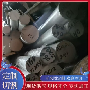 4032 7349铝棒AL5056铝管 4043铝合金7075T651航空铝板7249
