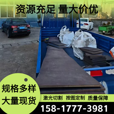 SUP11A ASTM5155弹簧钢SWRH67A 60SiCr7钢板SAE1066弹簧钢卷带