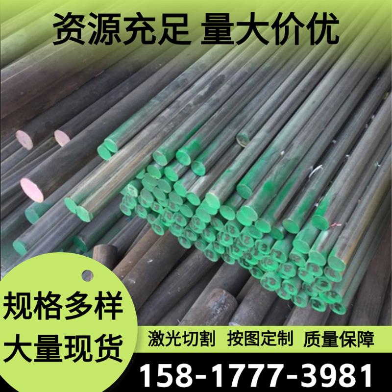 0cr19ni9 钢板 SA508 RA330 不锈钢 25Cr2Mo1V 圆棒 薄板 可零切