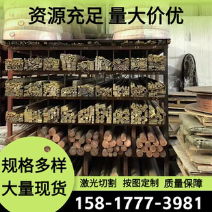铜合金扁条 Tag0.1 CuSn5Pb5Zn5 QAl7 铝青铜套 实心铜棒 CuMg0.7