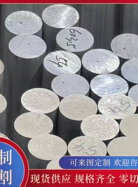 6162/6061A铝排7005/6082/7049/铝合金棒7475铝排8090铝管