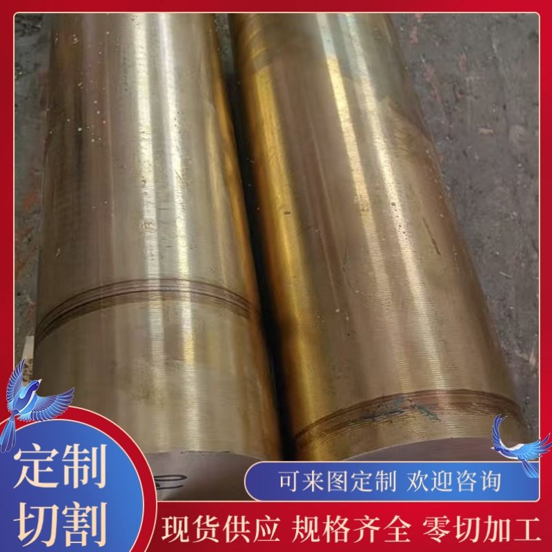 Cu-DLP-R220 R240 R290 R360 CW023A铜合金铜材铜带铜板铜棒铜管