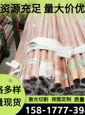 2.0550六角铜棒2.0571铜棒CUZN40NI铜条CW611N CUZN39PB2黄铜板材