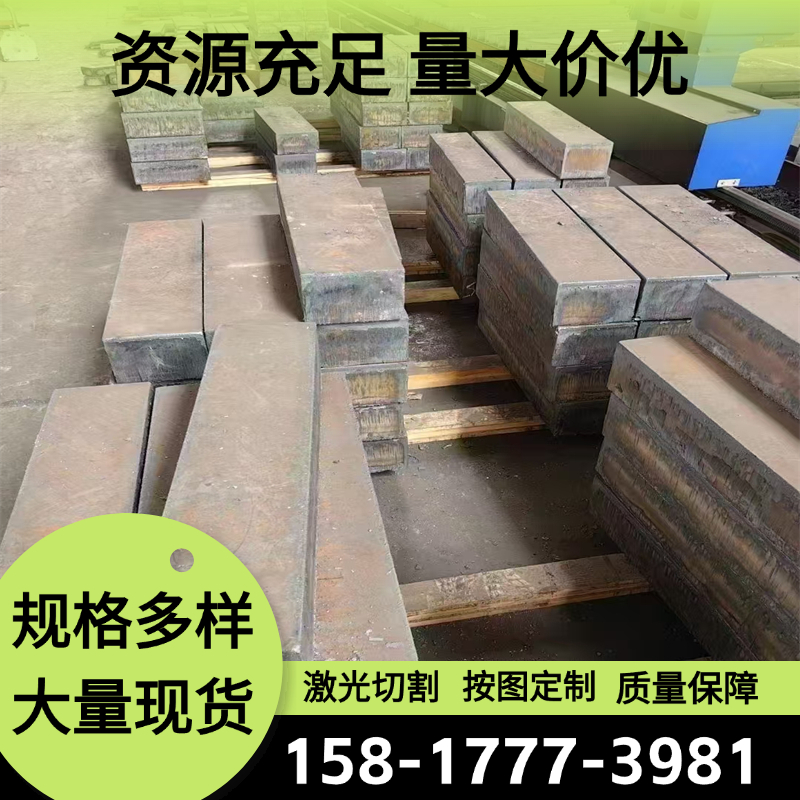 46SiCrMo6弹簧钢55SiCrA SUP9钢板G61500 55Cr3圆钢C100S 1.1248