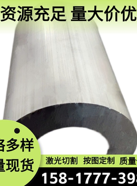 3A21铝棒 5A05-F铝板2017 2024铝带 6082-T6铝合金AlRMg0.5耐高温