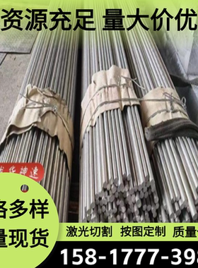 AL1100-H24铝合金AL5251 AL5040铝板5086 6A02铝圆棒5083H321铝排