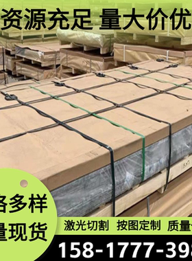 AL5086铝合金A5056-H112铝棒2a12 2A11铝材5083H321铝板AL2124-T4