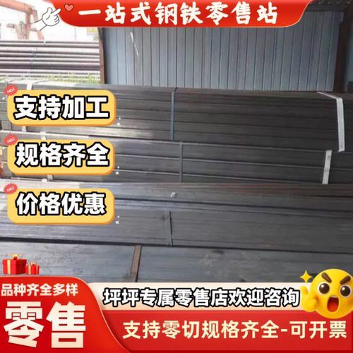 零切10号钢 20号钢 35号钢 45号钢 50号钢 55号钢 圆棒 光圆 钢板