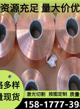 ZCuSn10P1锡青铜QSN660铜管CuSn7Pb15-C铜板CuSn8铜棒CuAl10Fe2-C