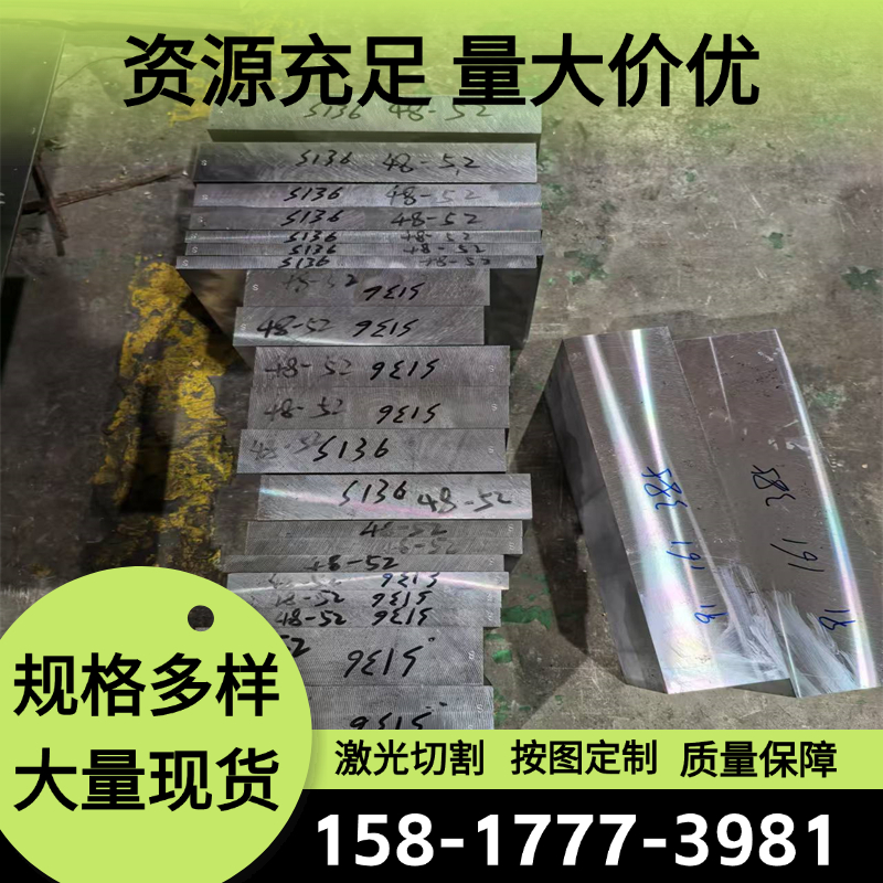 优质06Cr19Ni10N SUS304N1不锈钢S30408 STS310S不锈钢SUS321圆钢