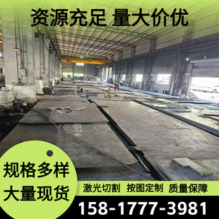 51CrMoV4弹簧钢SK95 1.8159钢板 S60C软硬料SK85 CSP钢带1.4401