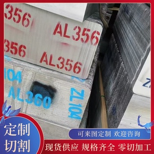 6060 6013 6065铝管6070铝棒6066铝板6012铝合金薄板 6005 6026