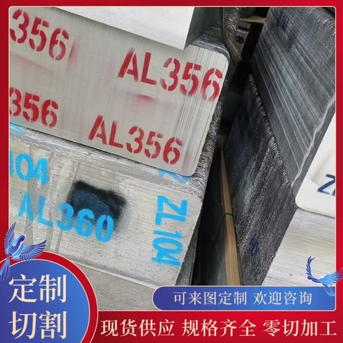 6026 6005 6013 6060 6065铝管6070铝棒6066铝板6012铝合金薄板