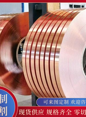 现货HPb60-2黄铜CUZN35NI铜板HPb59-1实心棒C37710 CuZn35Pb1铜管