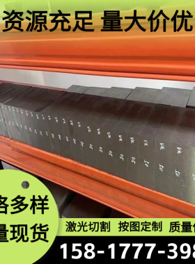 供应41CrMo4圆棒1.7223合金结构钢1.7223圆钢41CrMo4结构钢钢板材