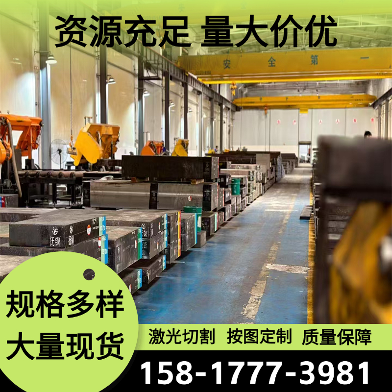 供应30W4CR2VA弹簧钢板 60SI2CRVA弹簧钢棒 SAE1075弹簧钢带