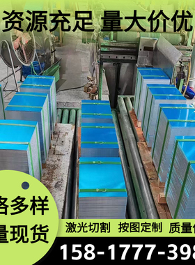 251H60 38SI6弹簧钢SUS304 316 420j2钢板58CRV4 sks51耐磨钢带