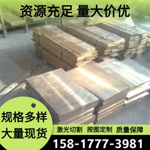 CW617N耐蚀锡黄铜HSn70-1 CW612N易切削环保铅黄铜棒CW614黄铜管