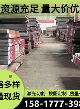 CK71 C75S弹簧钢60SiCr7冷热轧S65CM钢片51crv4钢带ASTM1075圆棒