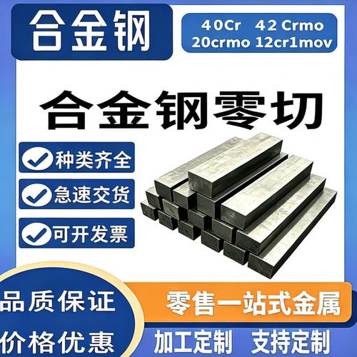 65mn Q345 08F DC04冷轧板10# 08AL 20号钢 45#钢板激光加工定制