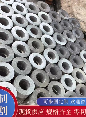 铝合金EN AW-AlZn6Mg0.8Zr铝棒1060AlZn4.5Mg1铝板AlMgSi铝材零切