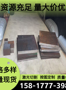 现货供应CD750 T813硬质合金CD-K3109钨钢CD-18钢板G1F规格齐全