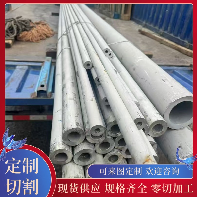 铝合金5A05 3A21 6082 7A04 5A06铝棒6063t5 2A14 7A09 3003铝板