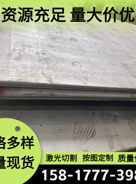 供应30CrNiMo8合金结构钢SCm415扁钢SNCm220圆钢20CrMo价格优惠