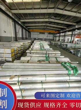 AL1060 AL1070铝合金6063 7A01铝棒3107 A1060H12铝板Al99.85Mg1